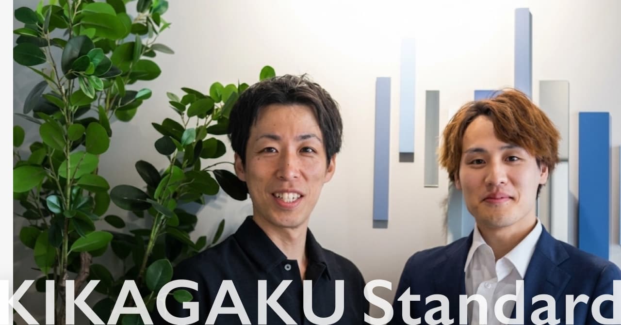 研究開発責任者とCHROに聞く、キカガクの社内教育のリアル